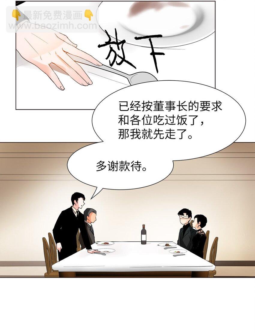 09 家庭聚餐
