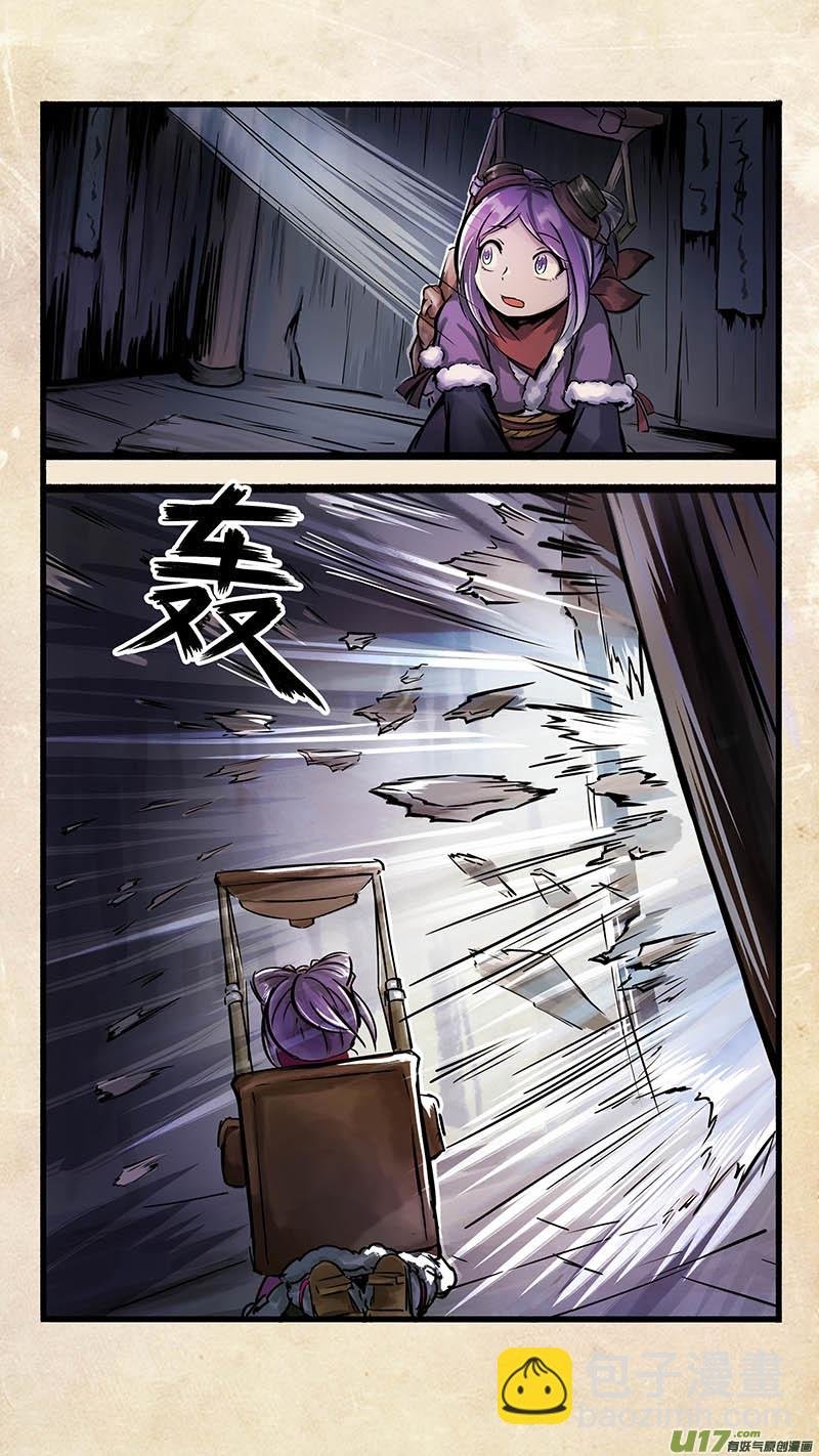 第二话 墨现荣城 之二