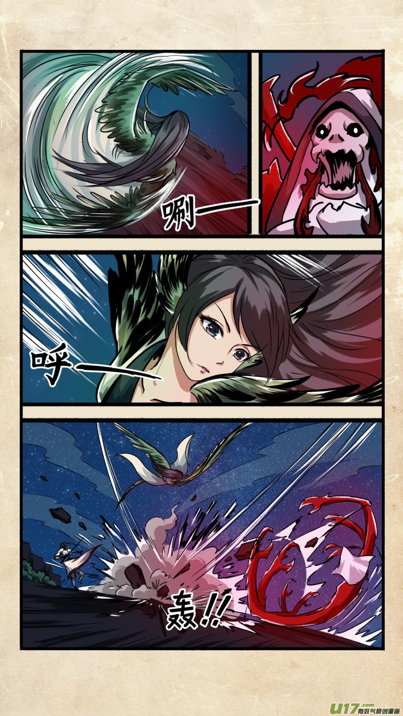 第十五话 墨海同舟 之六