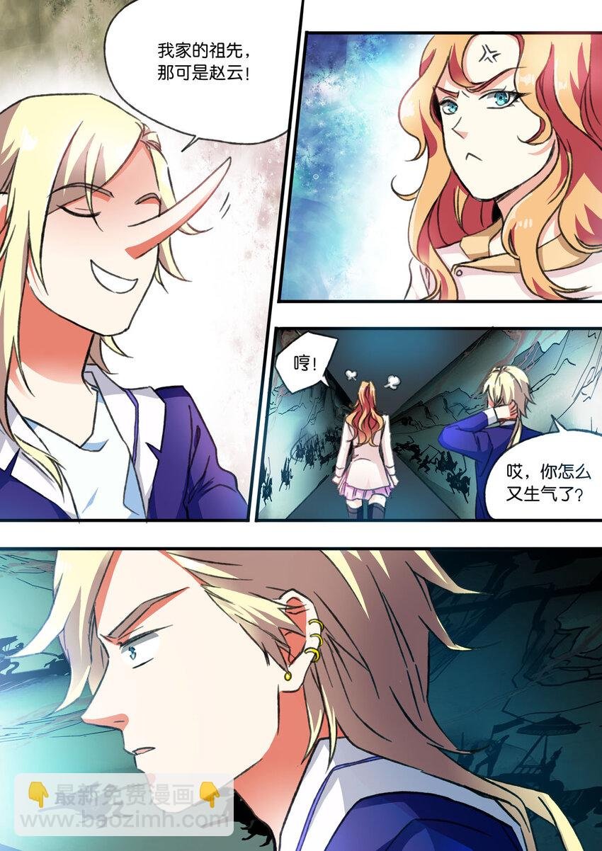 12 第12话