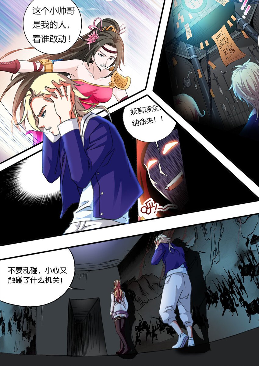 12 第12话