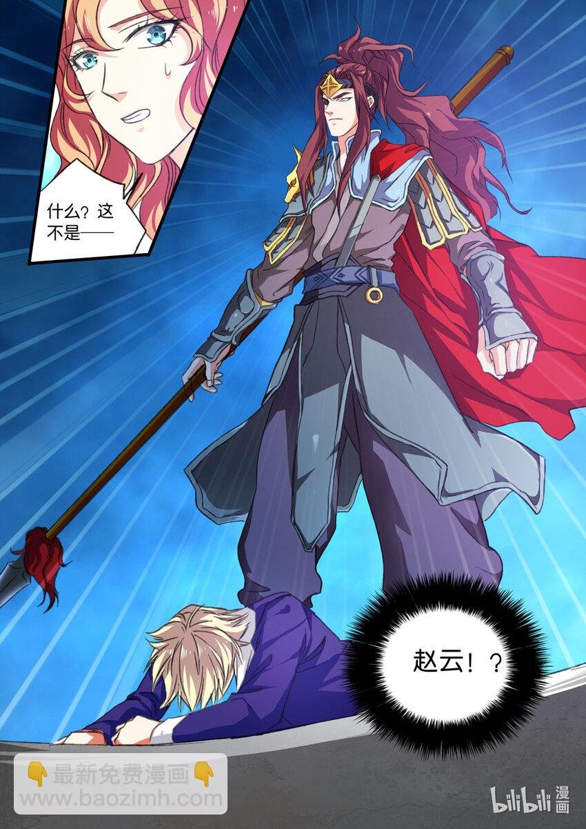 14 第14话