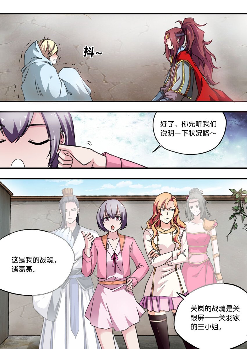 21 第21话