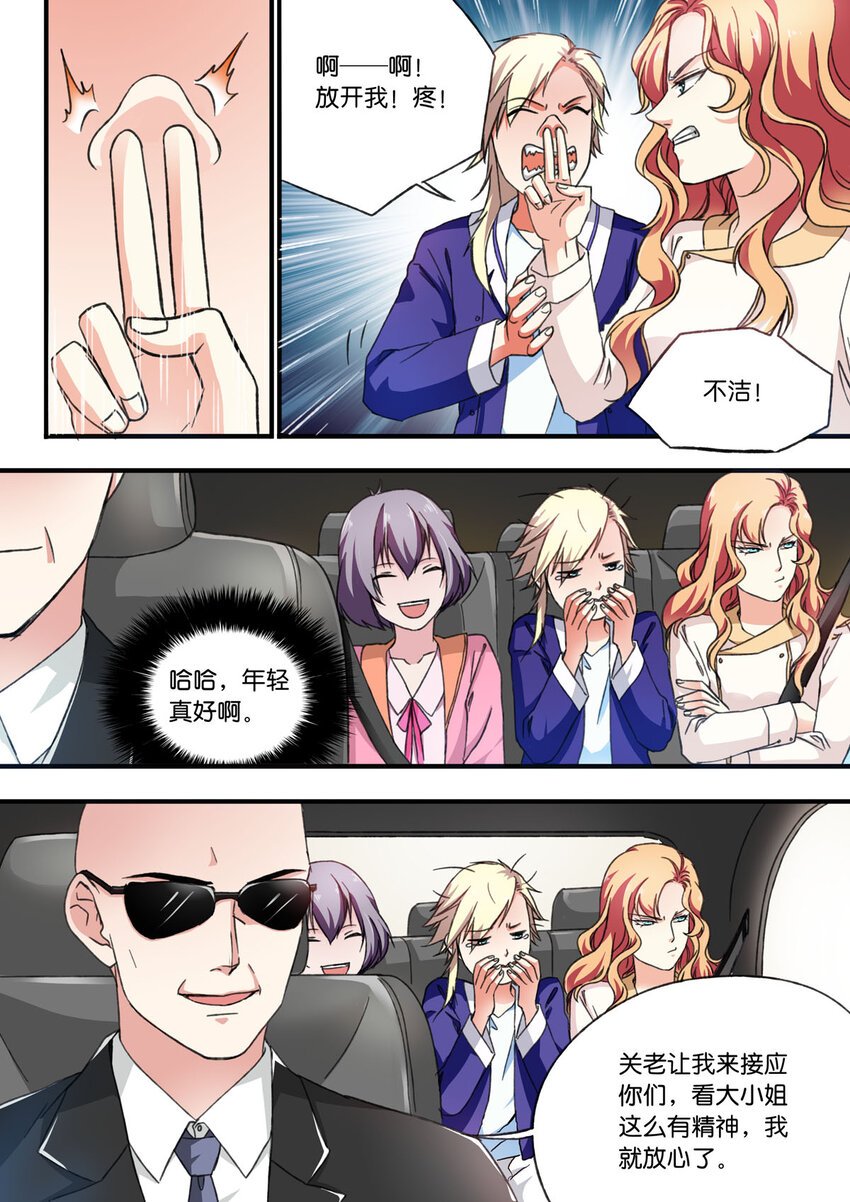 24 第24话
