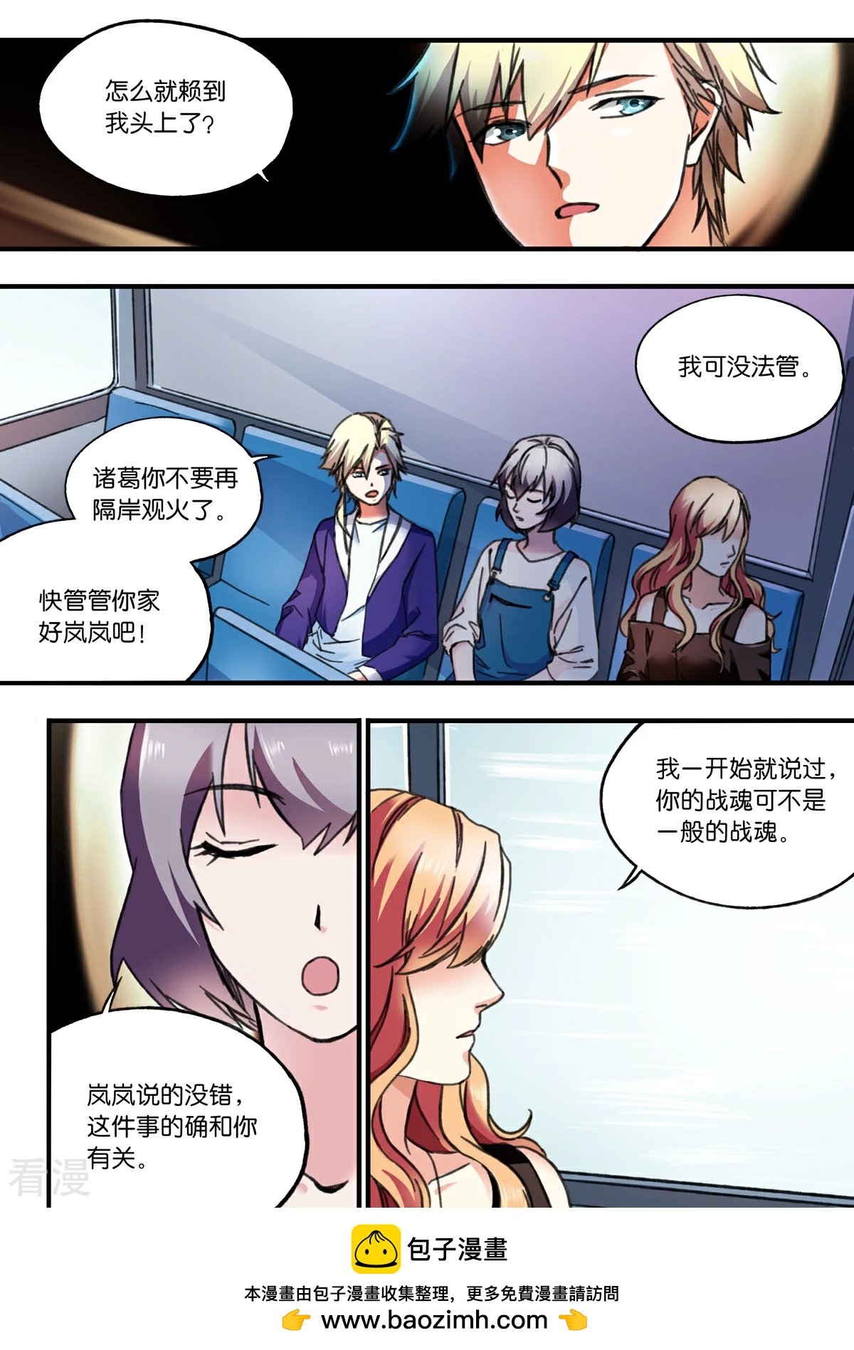 第49话