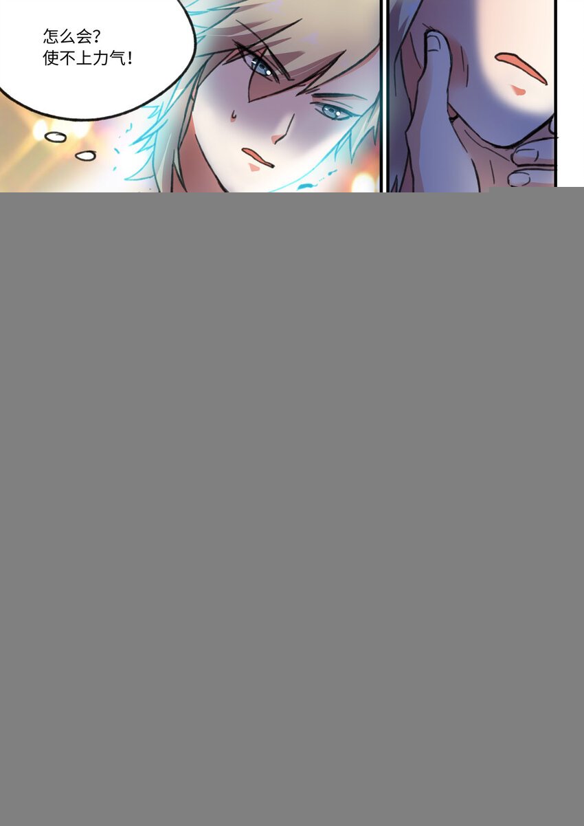 56 第56话