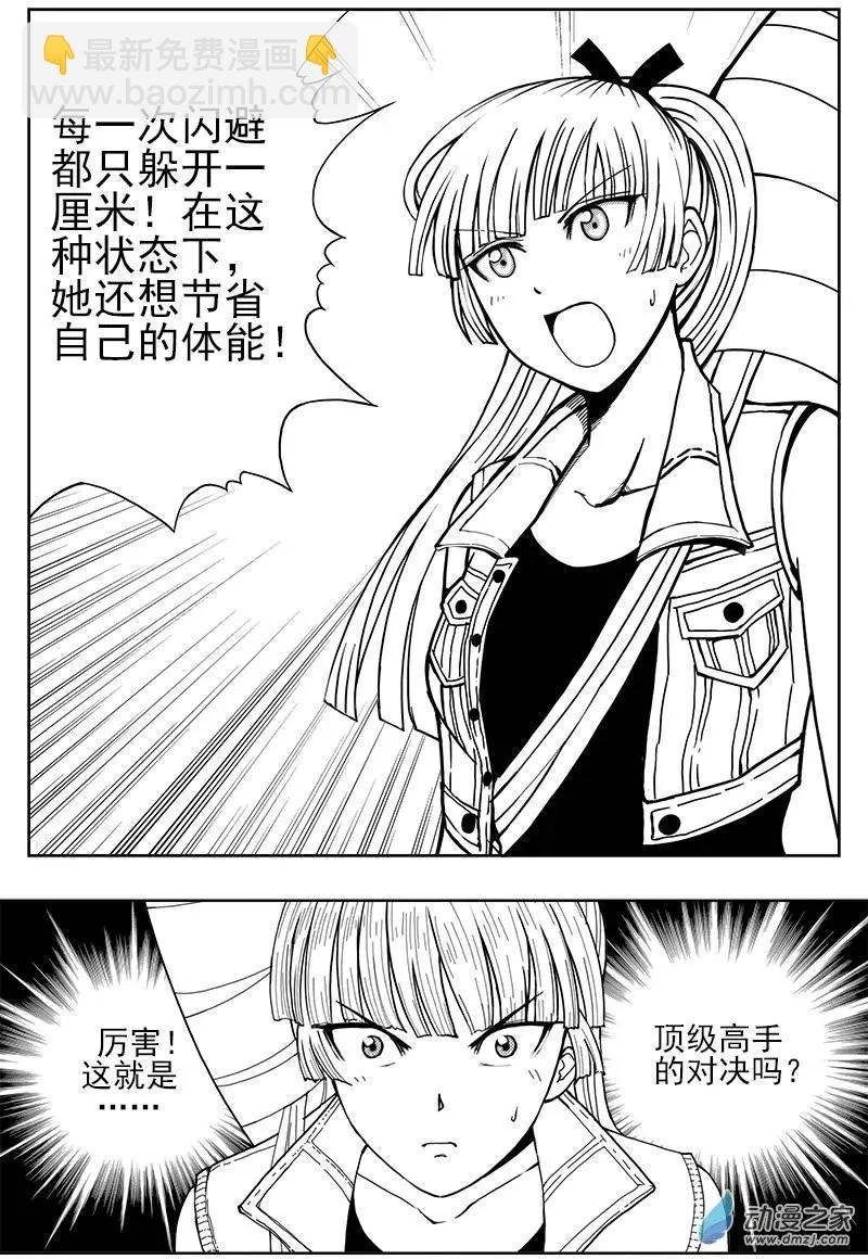 第13回 禅奶合一