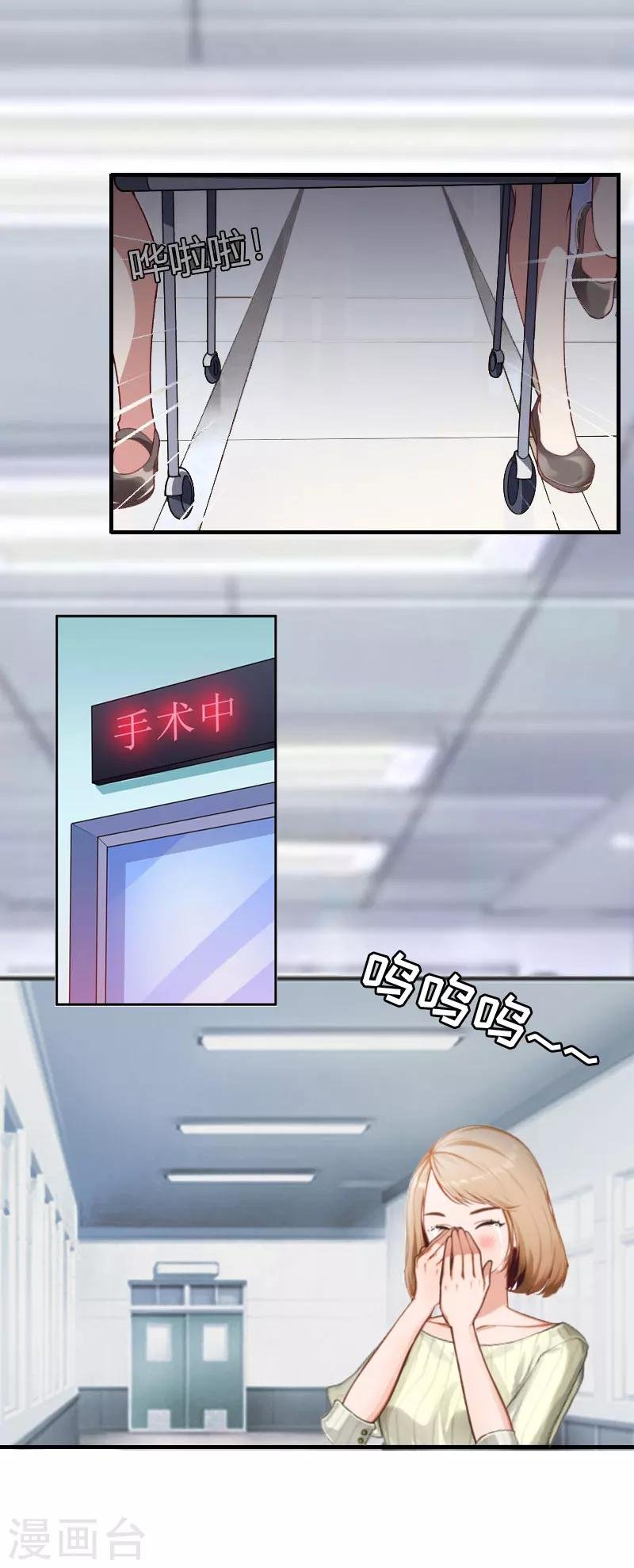 第1话 一切的起因
