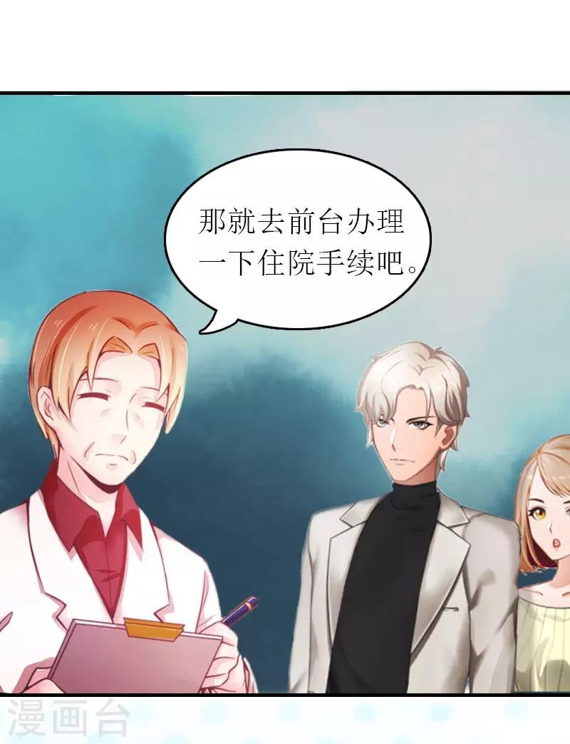 第1话 一切的起因