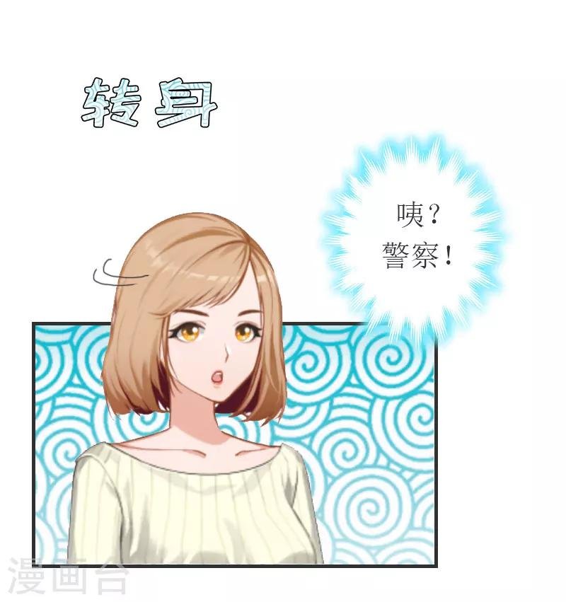 第1话 一切的起因