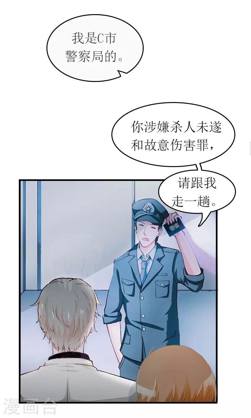 第1话 一切的起因