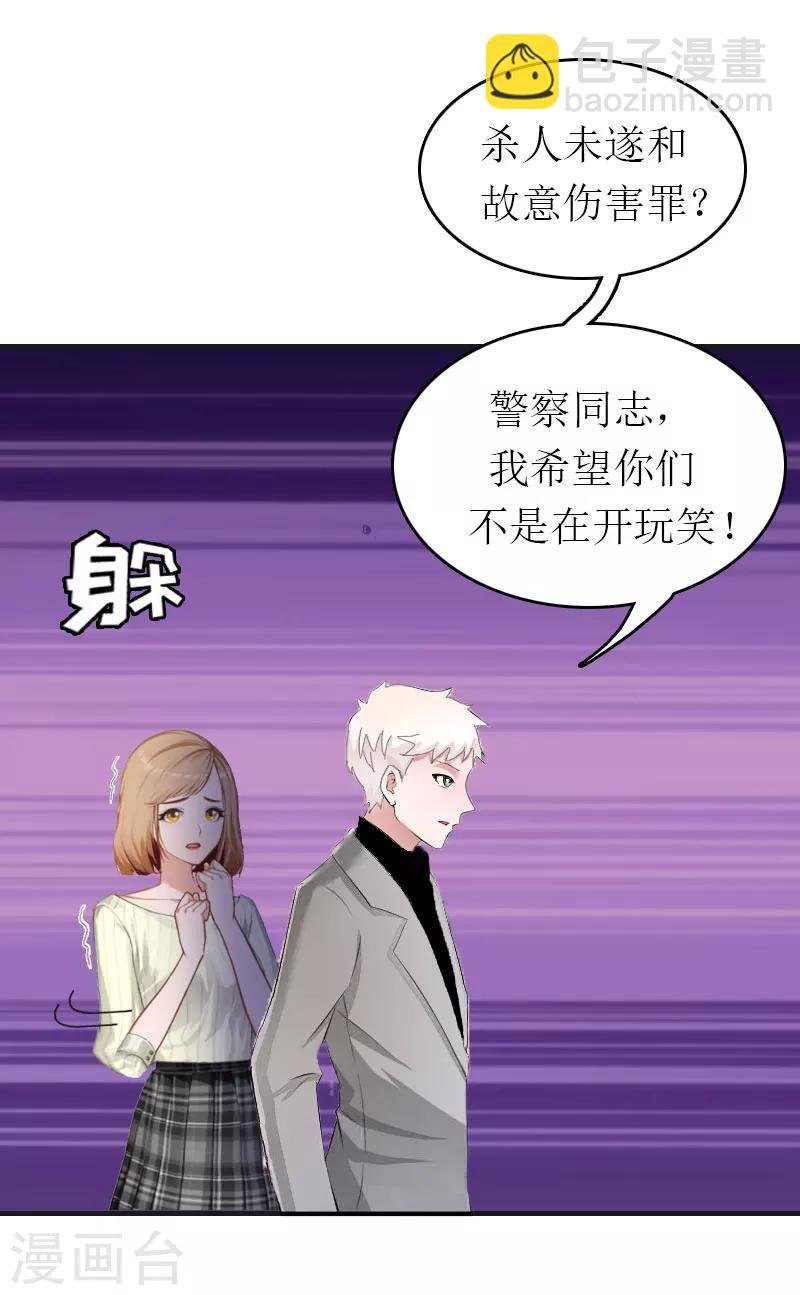 第1话 一切的起因