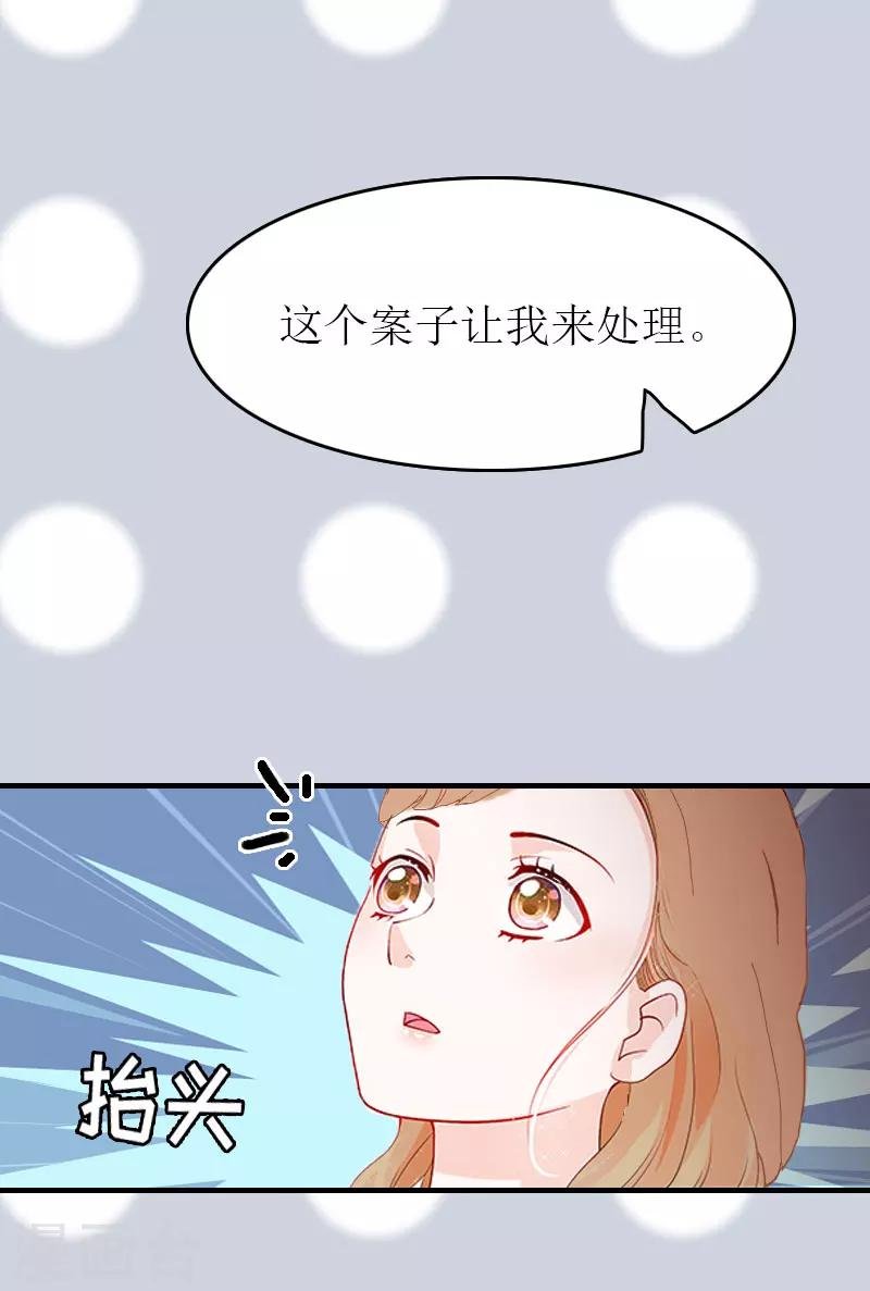 第1话 一切的起因
