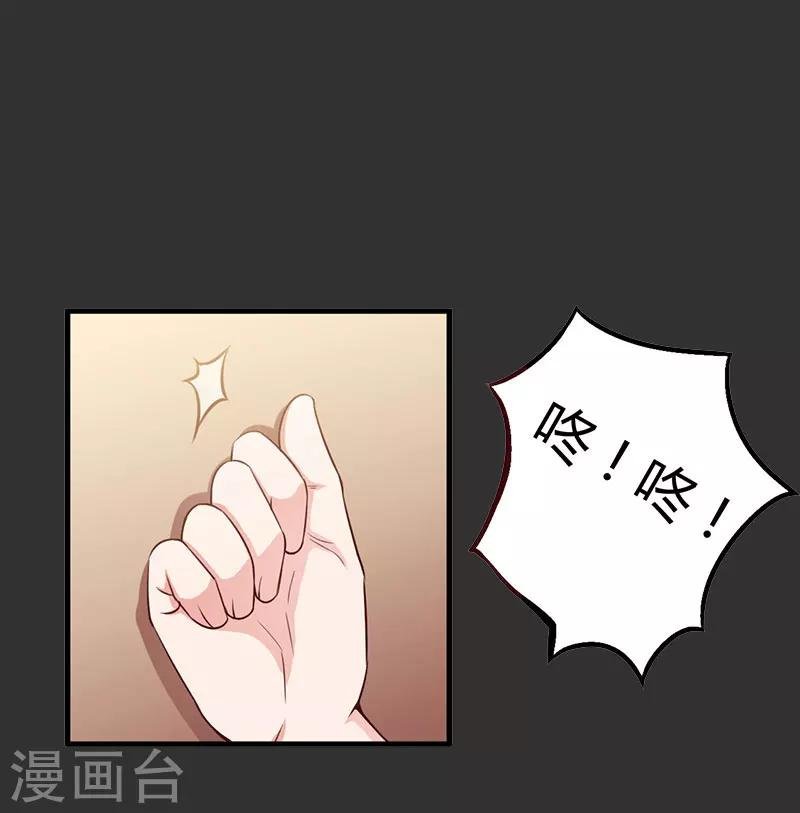 第10话 仅剩的温存
