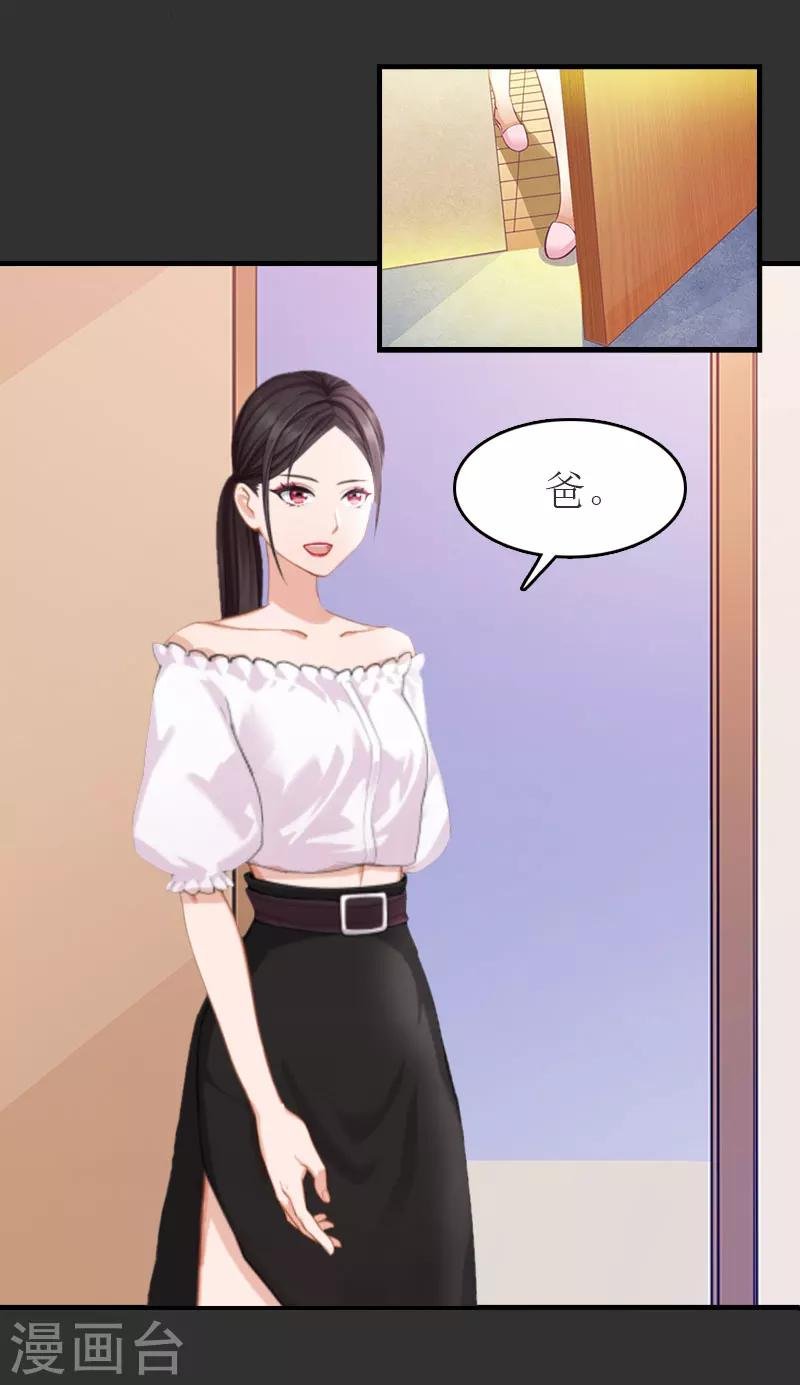第10话 仅剩的温存