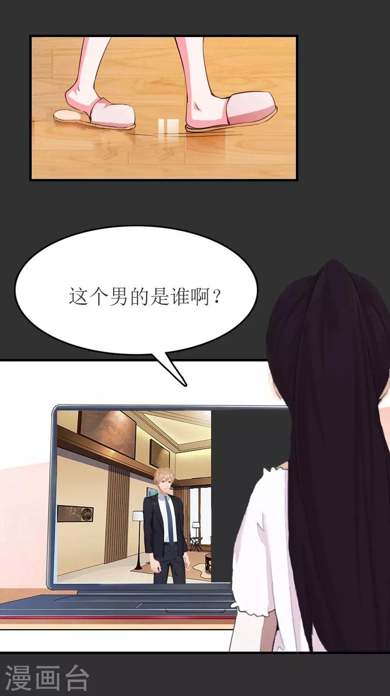 第10话 仅剩的温存