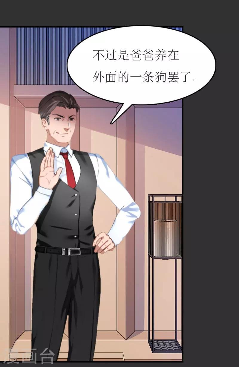 第10话 仅剩的温存