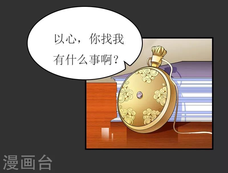 第10话 仅剩的温存