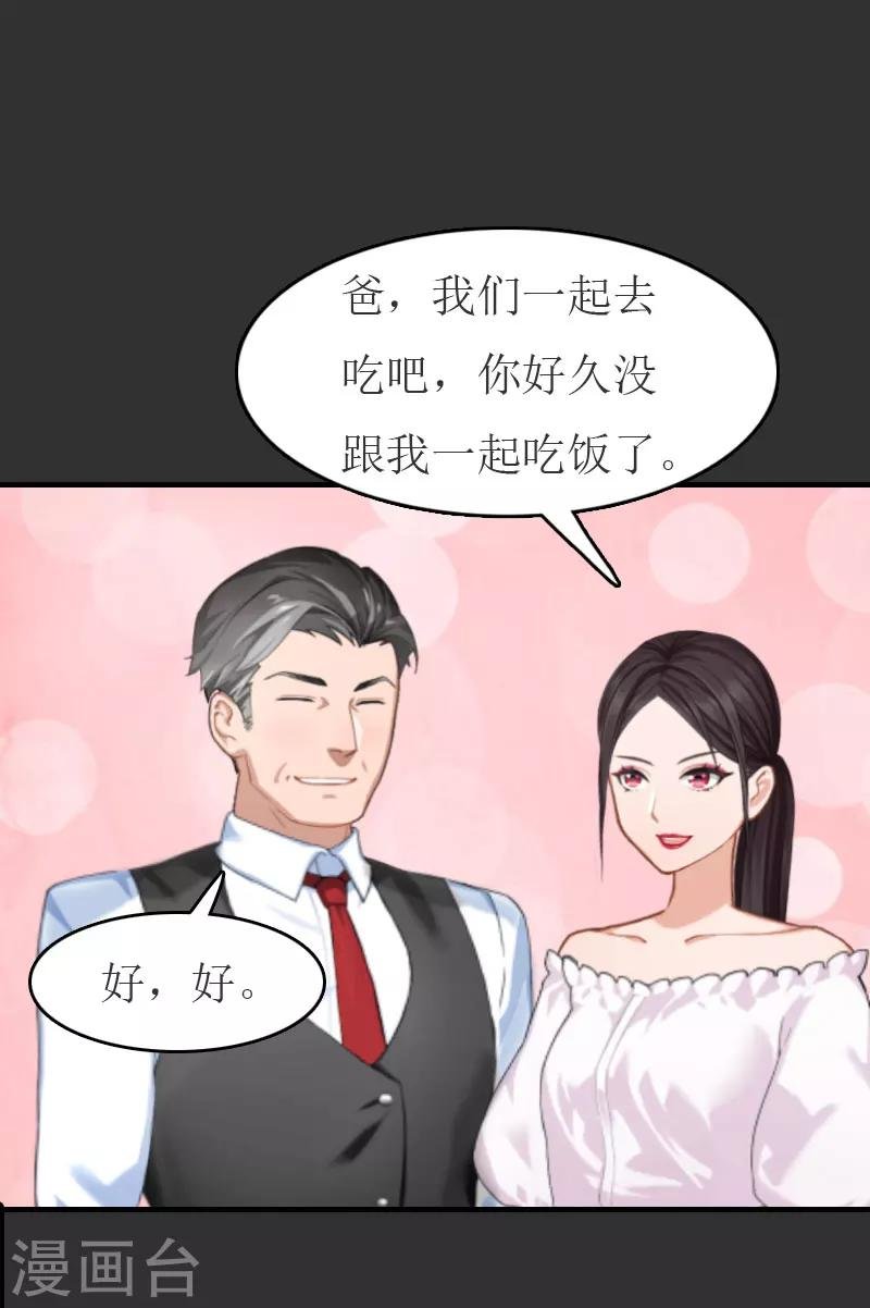 第10话 仅剩的温存