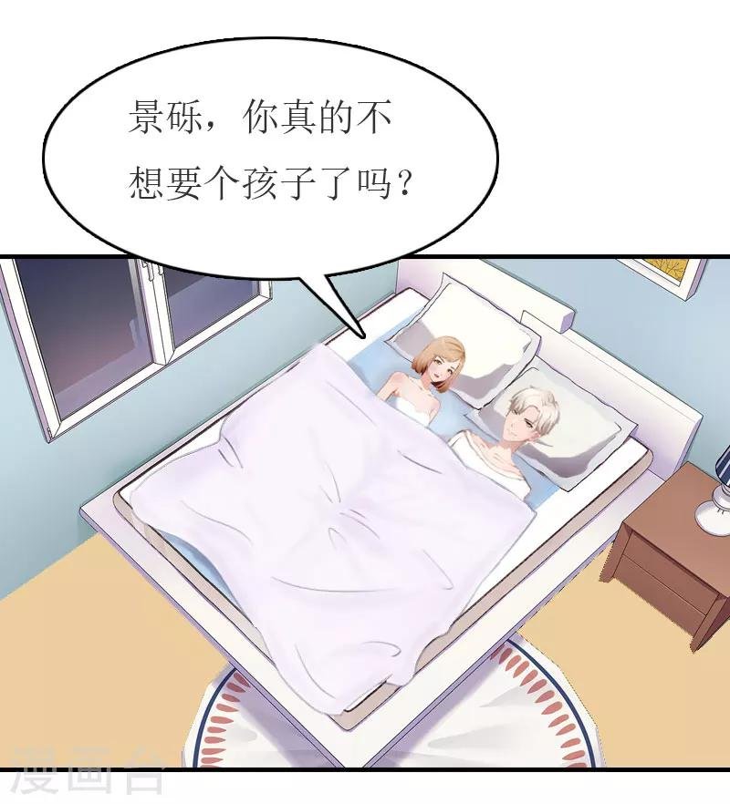 第10话 仅剩的温存