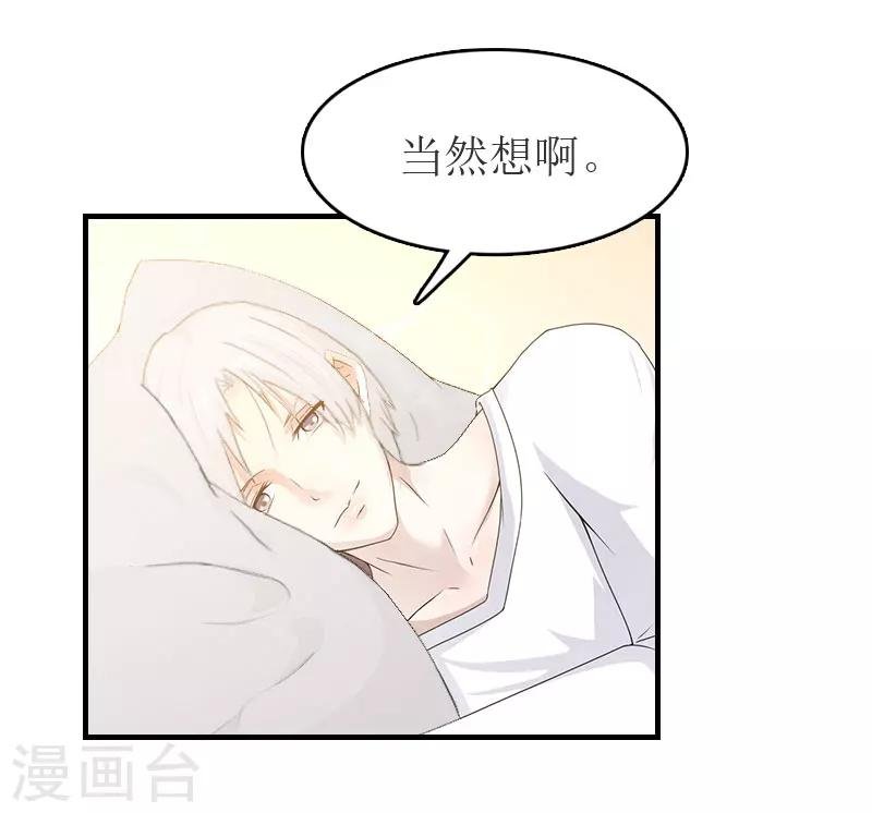 第10话 仅剩的温存