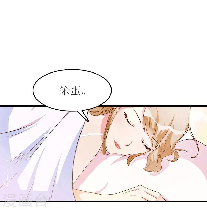 第10话 仅剩的温存