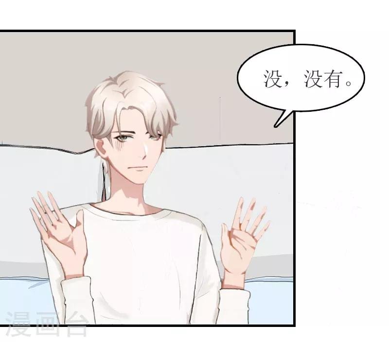 第10话 仅剩的温存