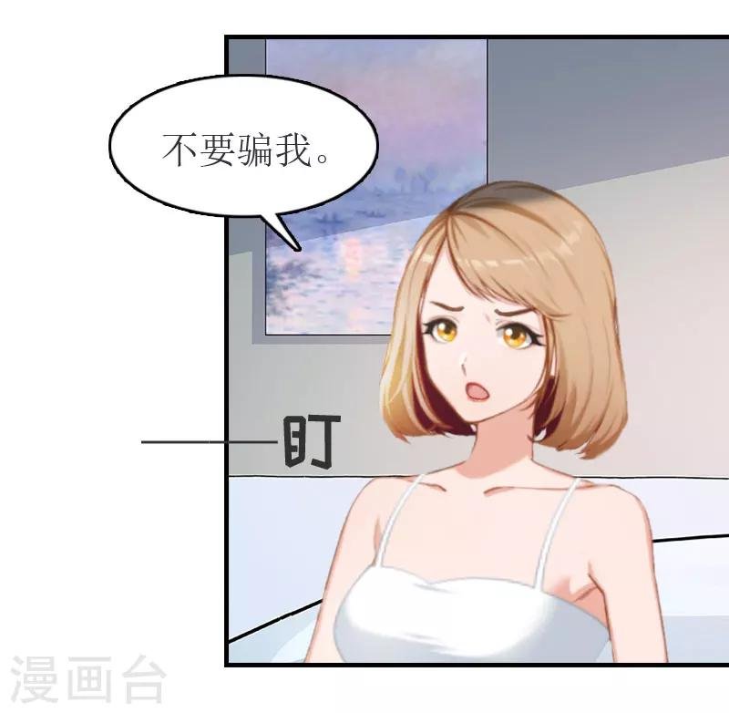 第10话 仅剩的温存