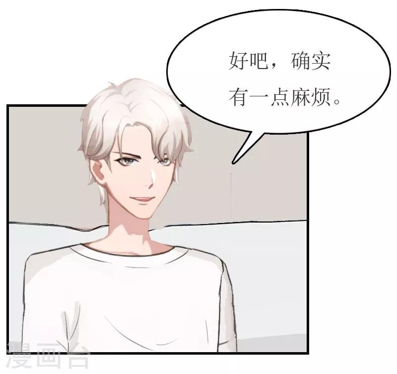 第10话 仅剩的温存