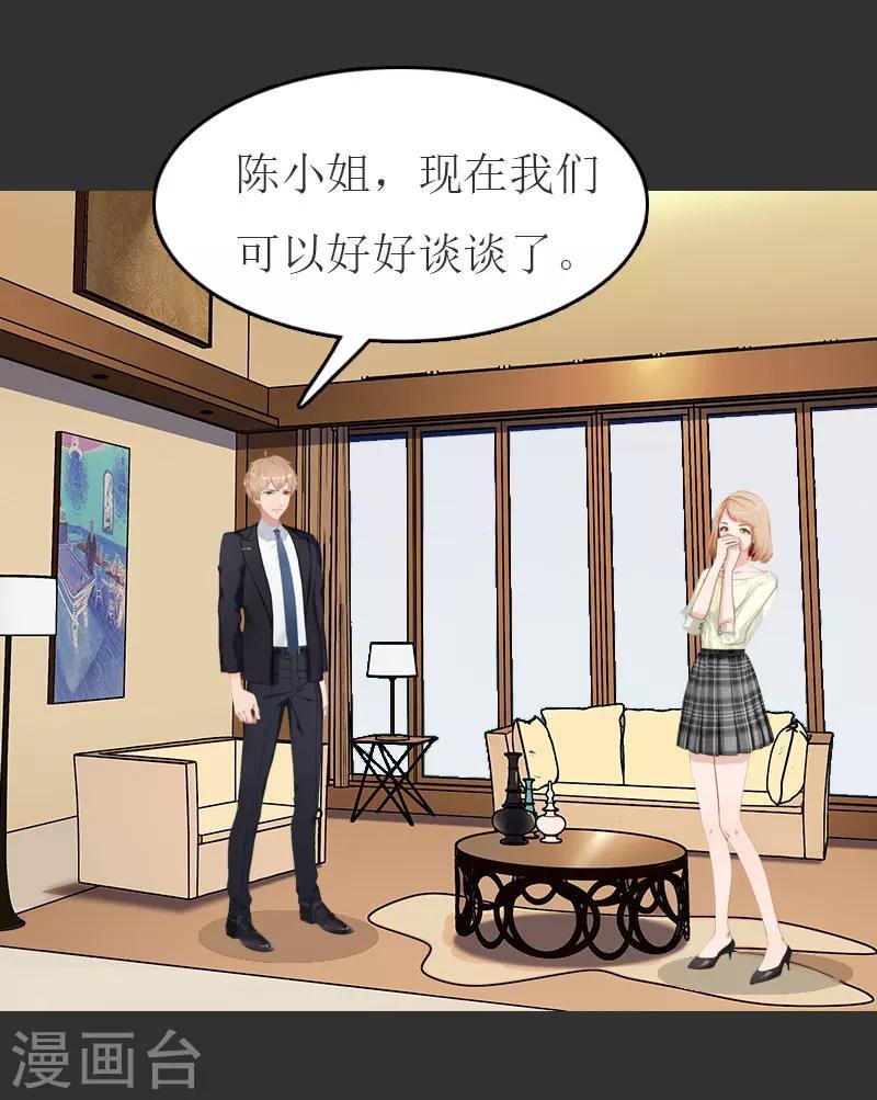 第11话 合作