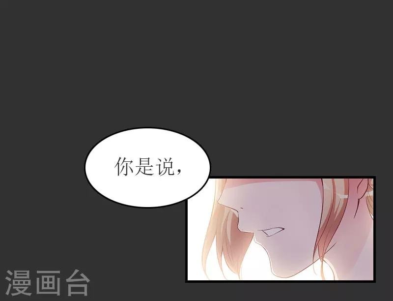第11话 合作