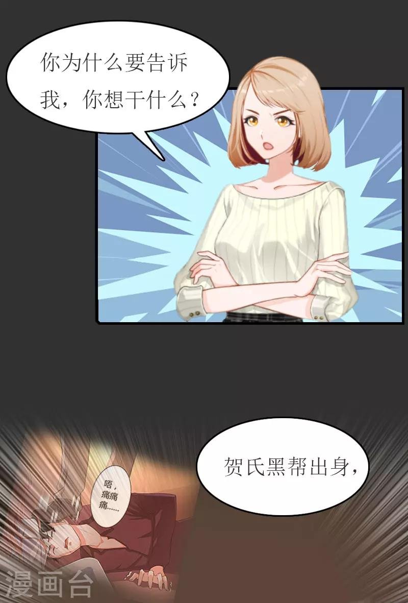 第11话 合作