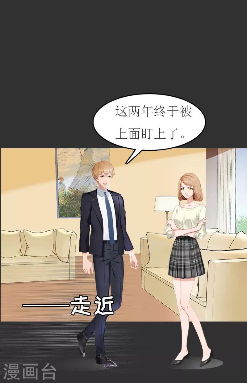 第11话 合作