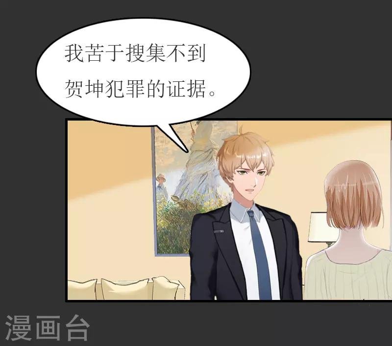 第11话 合作