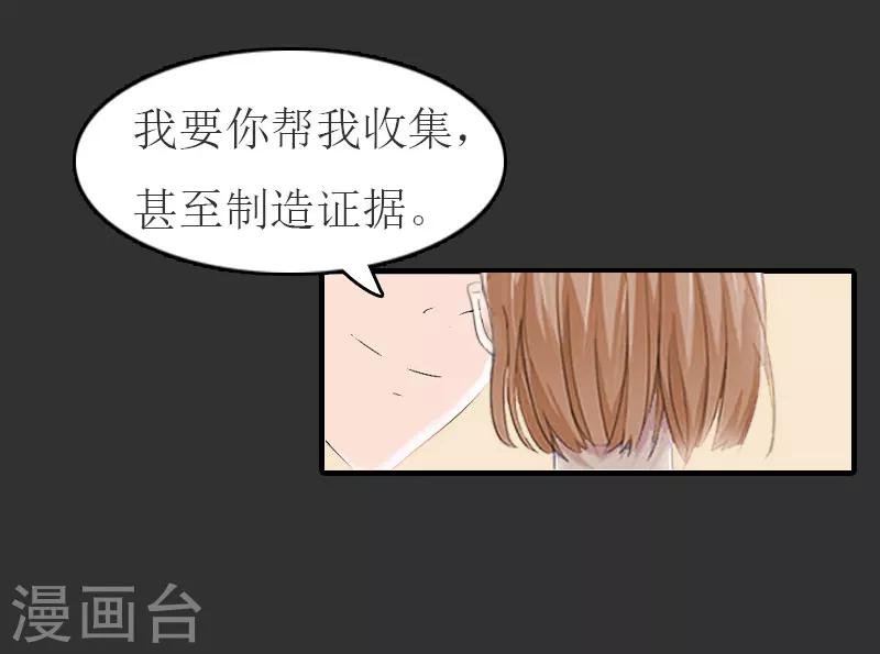 第11话 合作