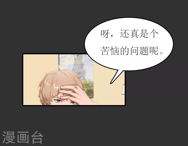 第11话 合作