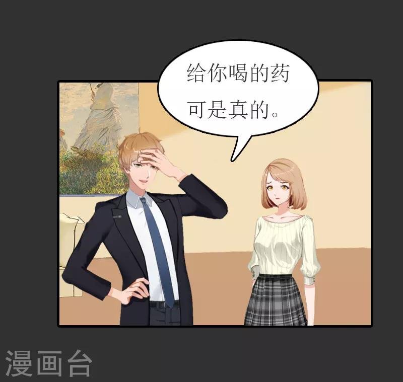 第11话 合作