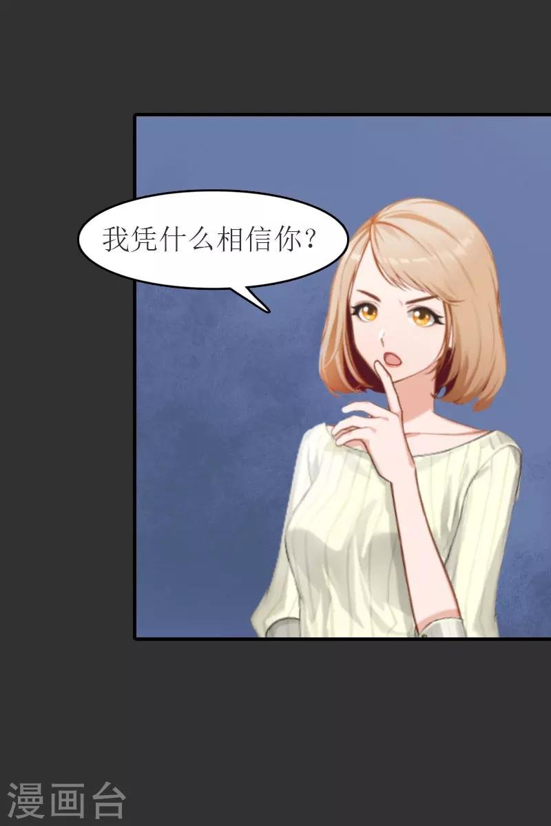 第11话 合作