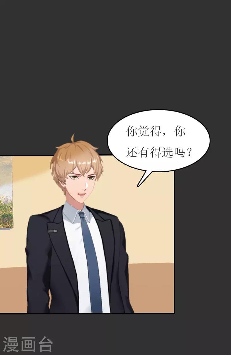 第11话 合作