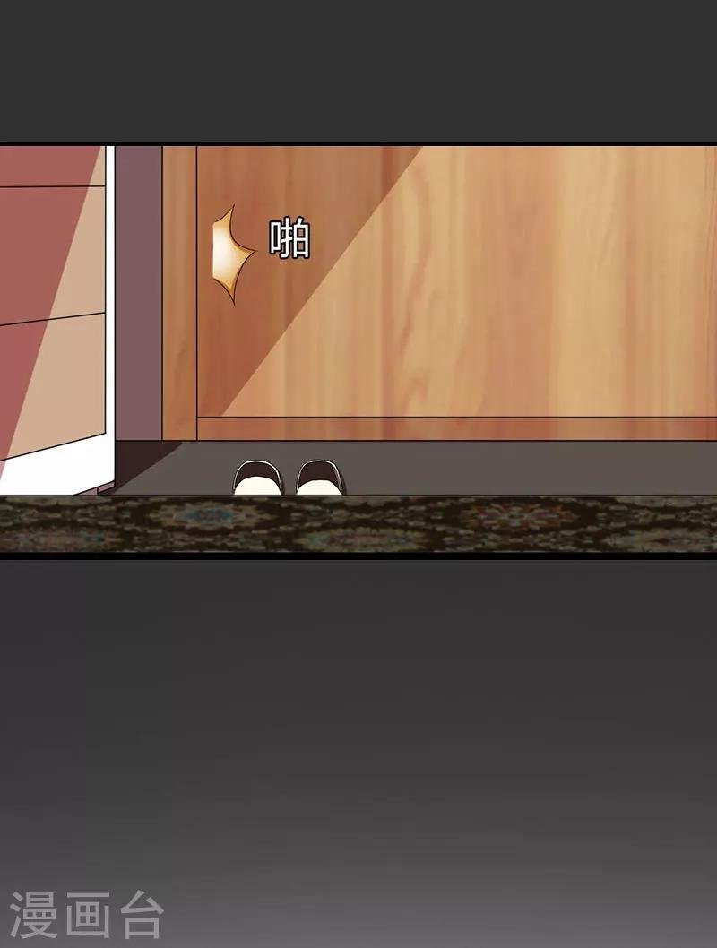 第11话 合作