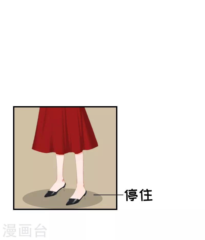 第12话 我会陪在你身边