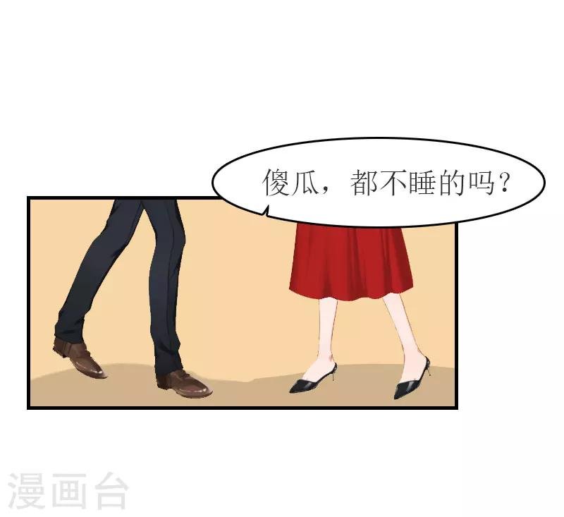 第12话 我会陪在你身边