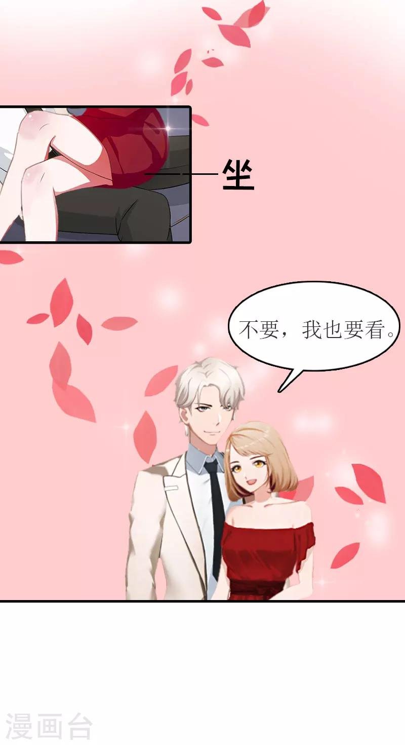 第12话 我会陪在你身边