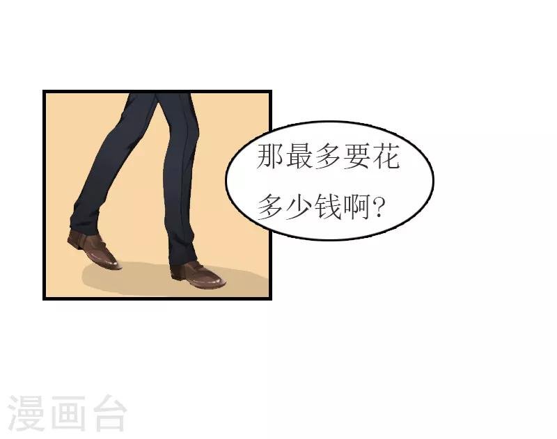 第12话 我会陪在你身边