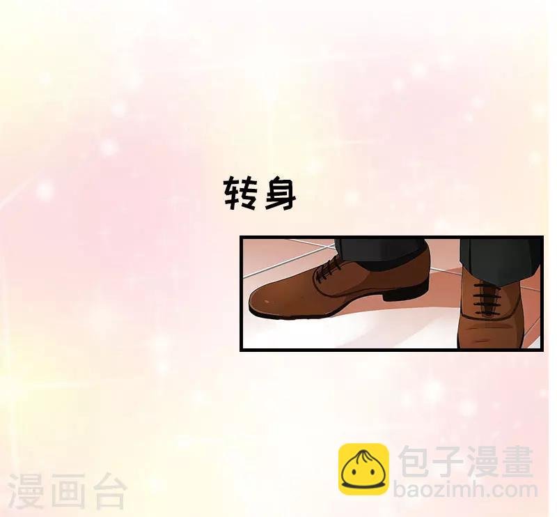 第12话 我会陪在你身边