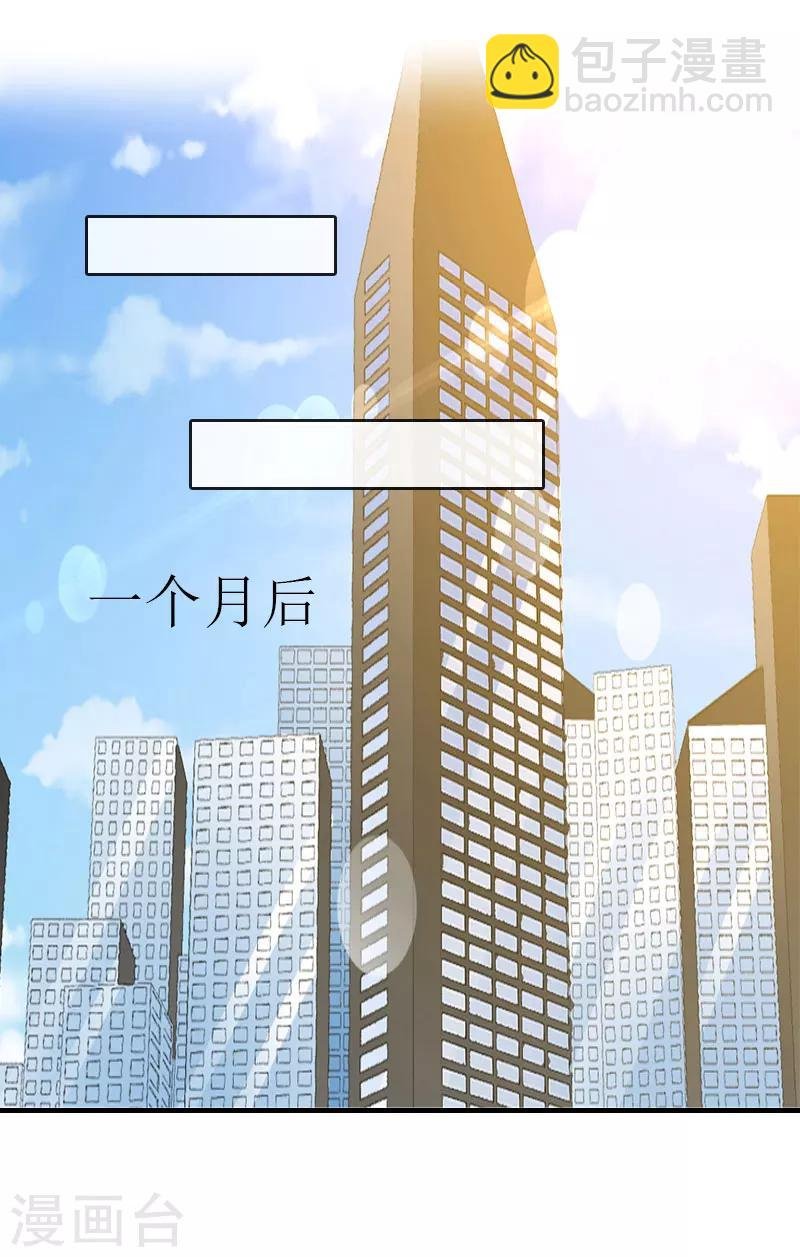 第13话 到底怎么了
