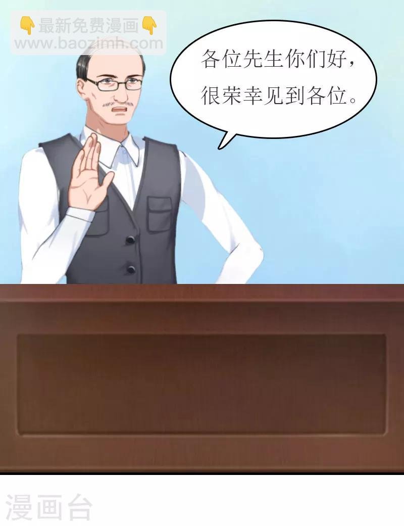 第13话 到底怎么了