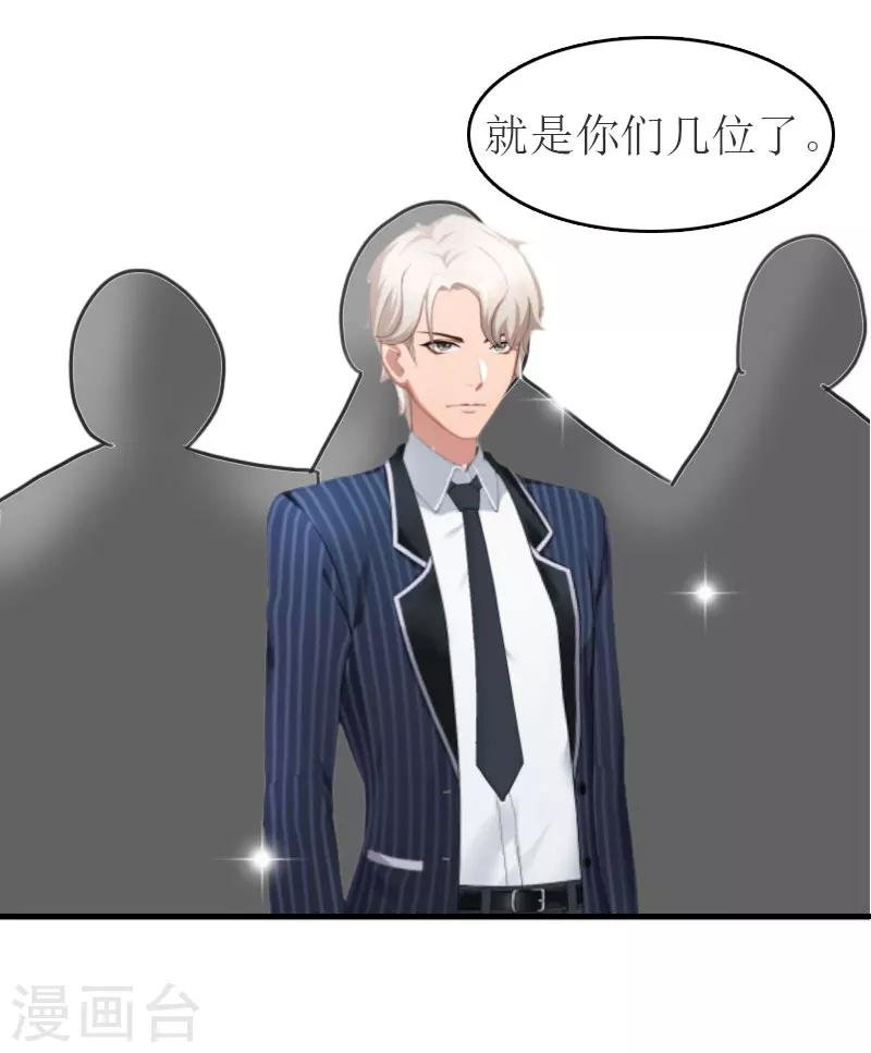 第13话 到底怎么了