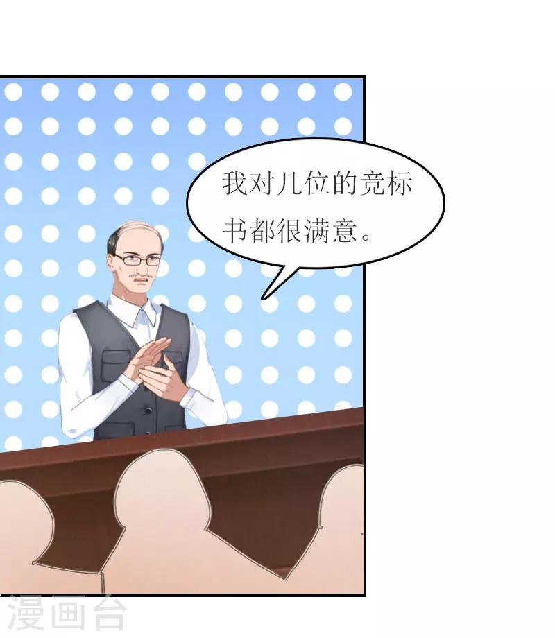 第13话 到底怎么了