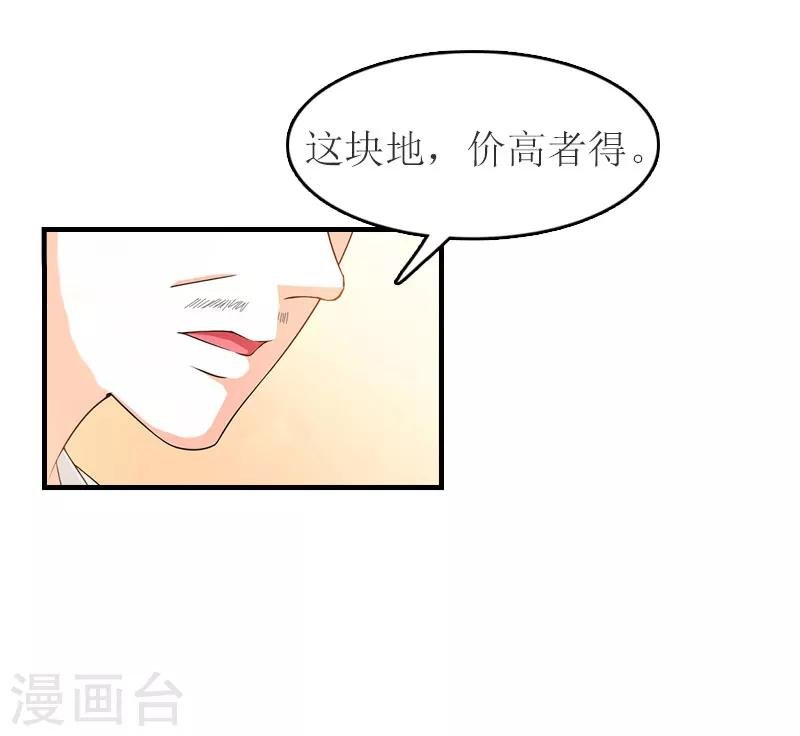第13话 到底怎么了